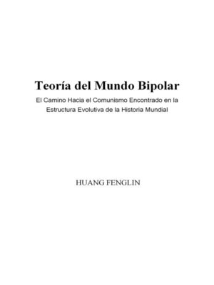 cover image of Teoría del Mundo Bipolar